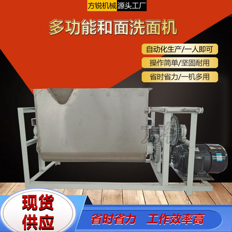 全自動洗面機(jī)